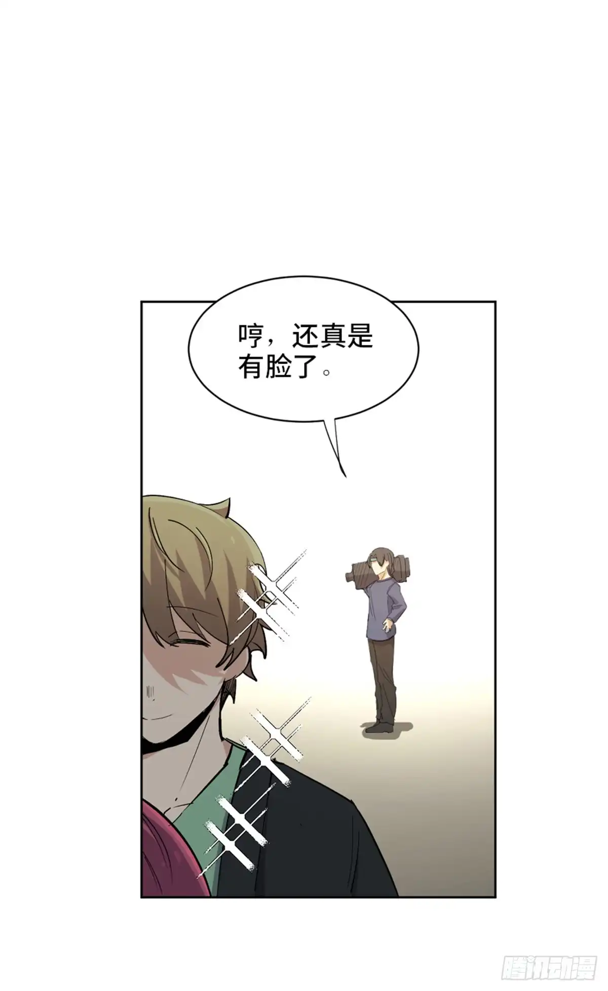 《心跳300秒》第一七五话·玩 具 第8页