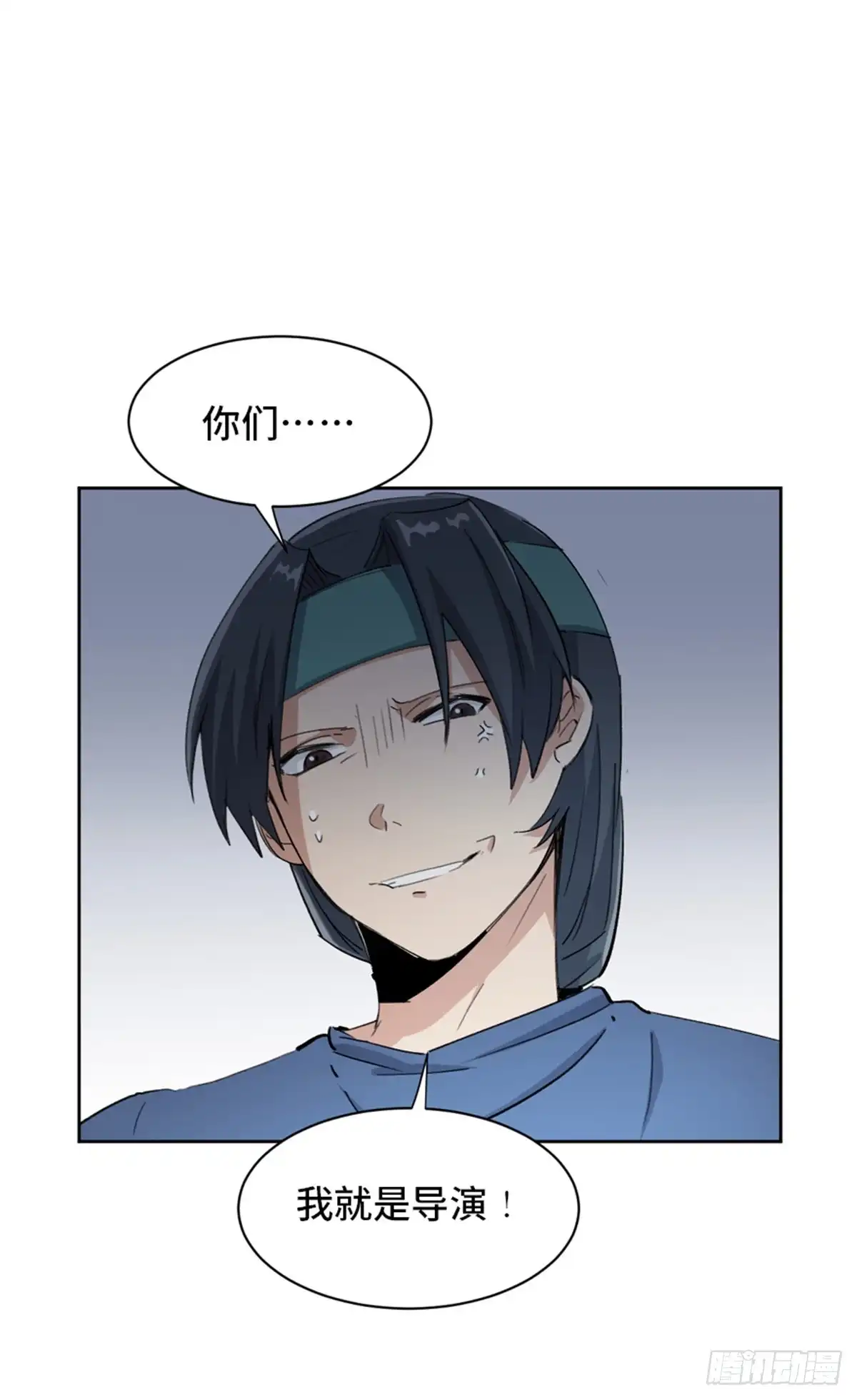 《心跳300秒》第一七五话·玩 具 第12页