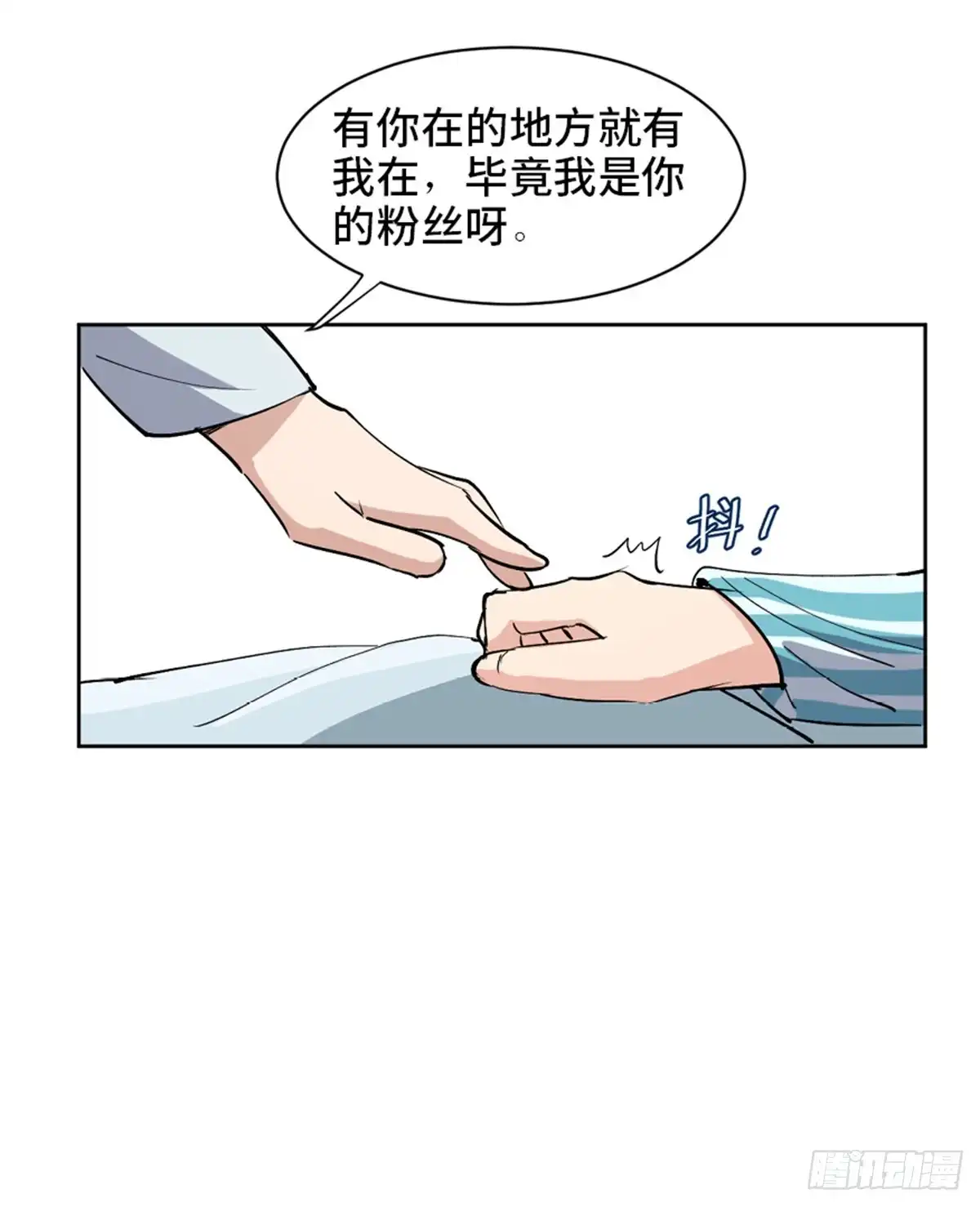 《心跳300秒》第一七五话·玩 具 第46页