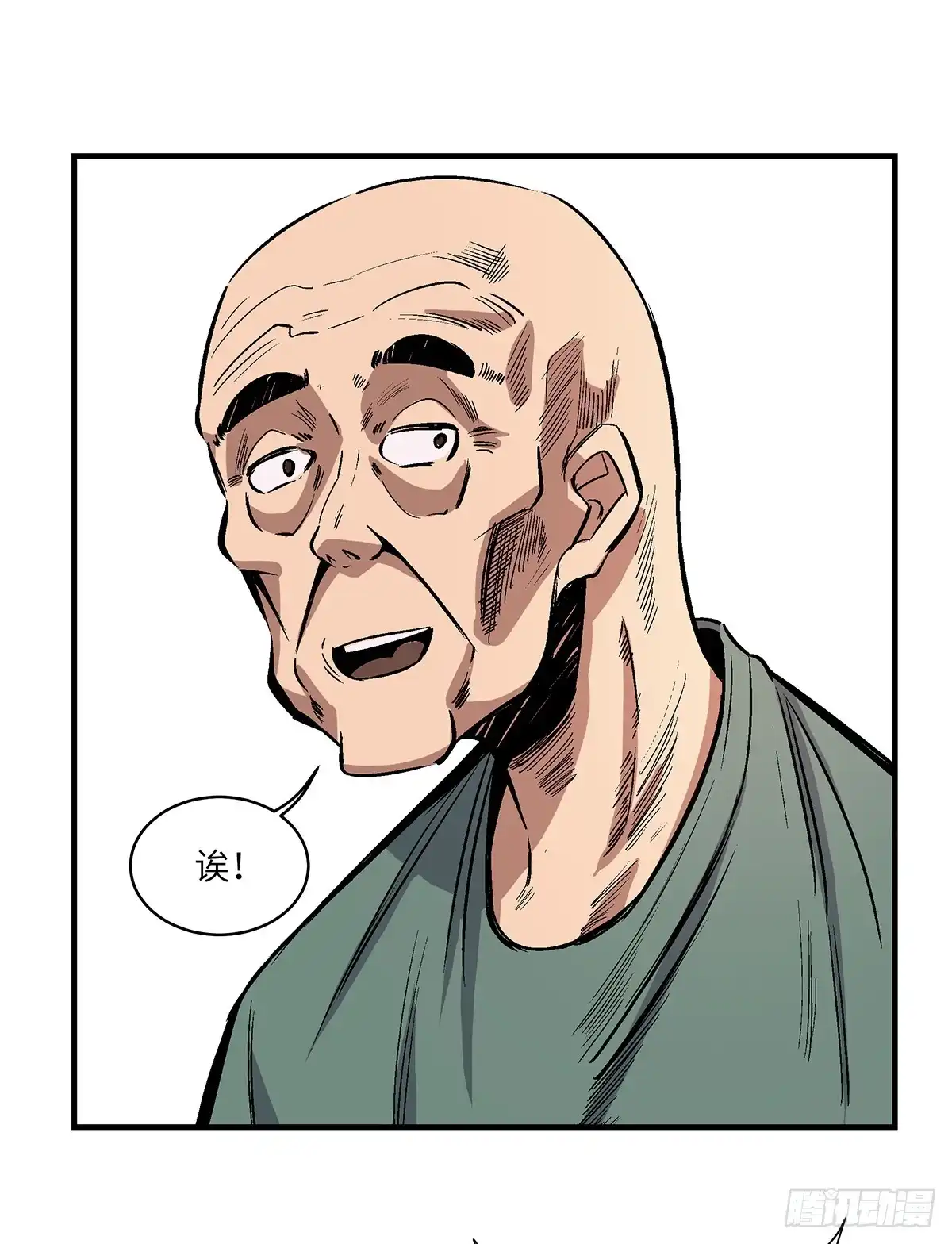 《心跳300秒》第一七六话·记忆贩卖 第63页