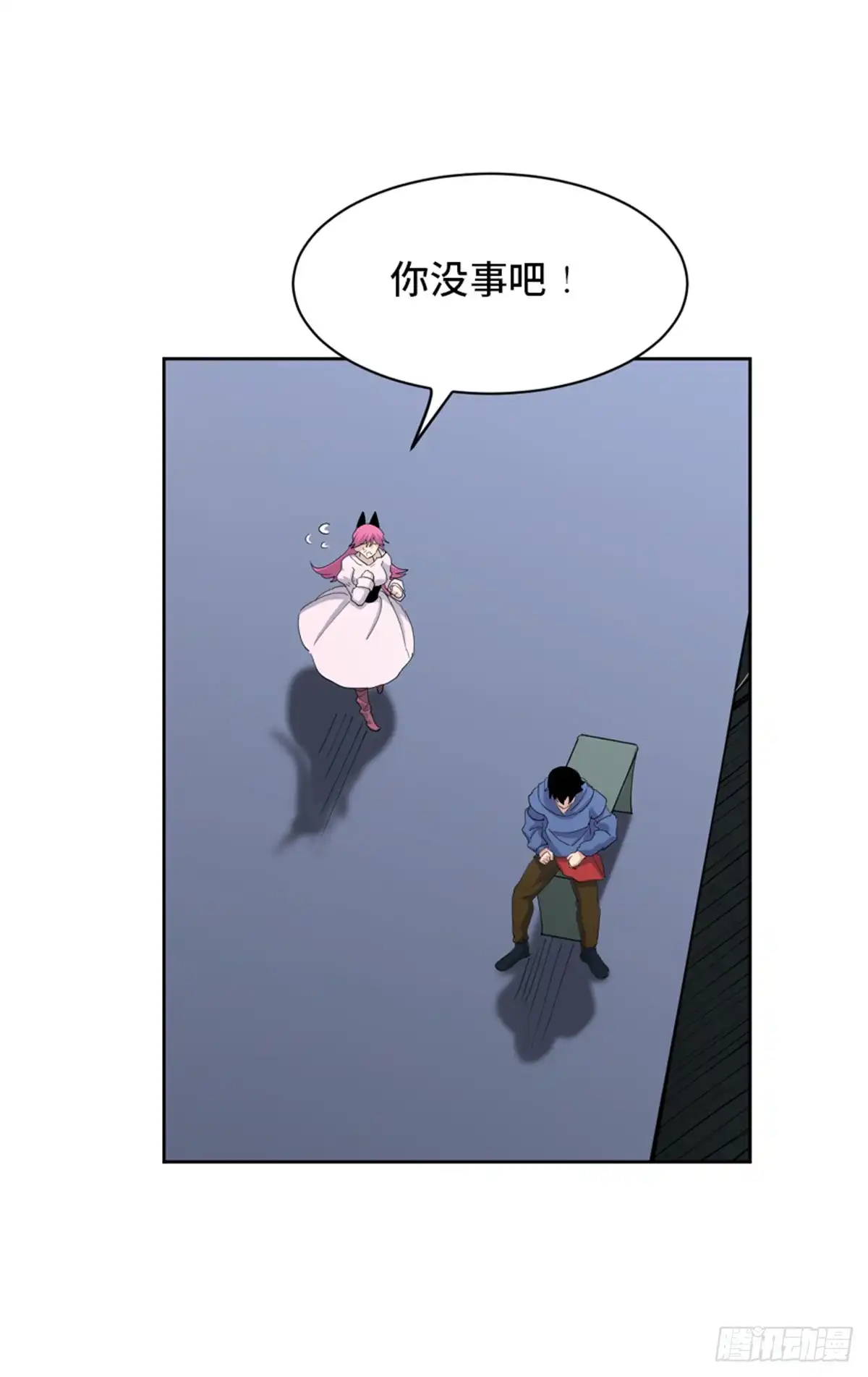 《心跳300秒》第一七七话·网 恋 第41页