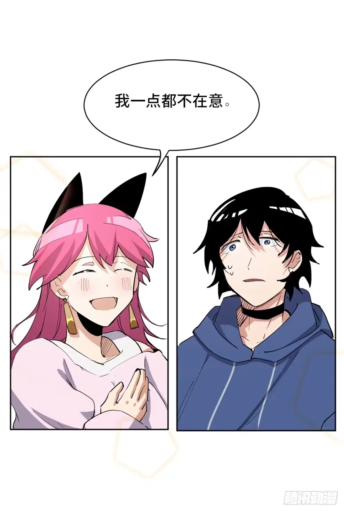 《心跳300秒》第一七七话·网 恋 第53页