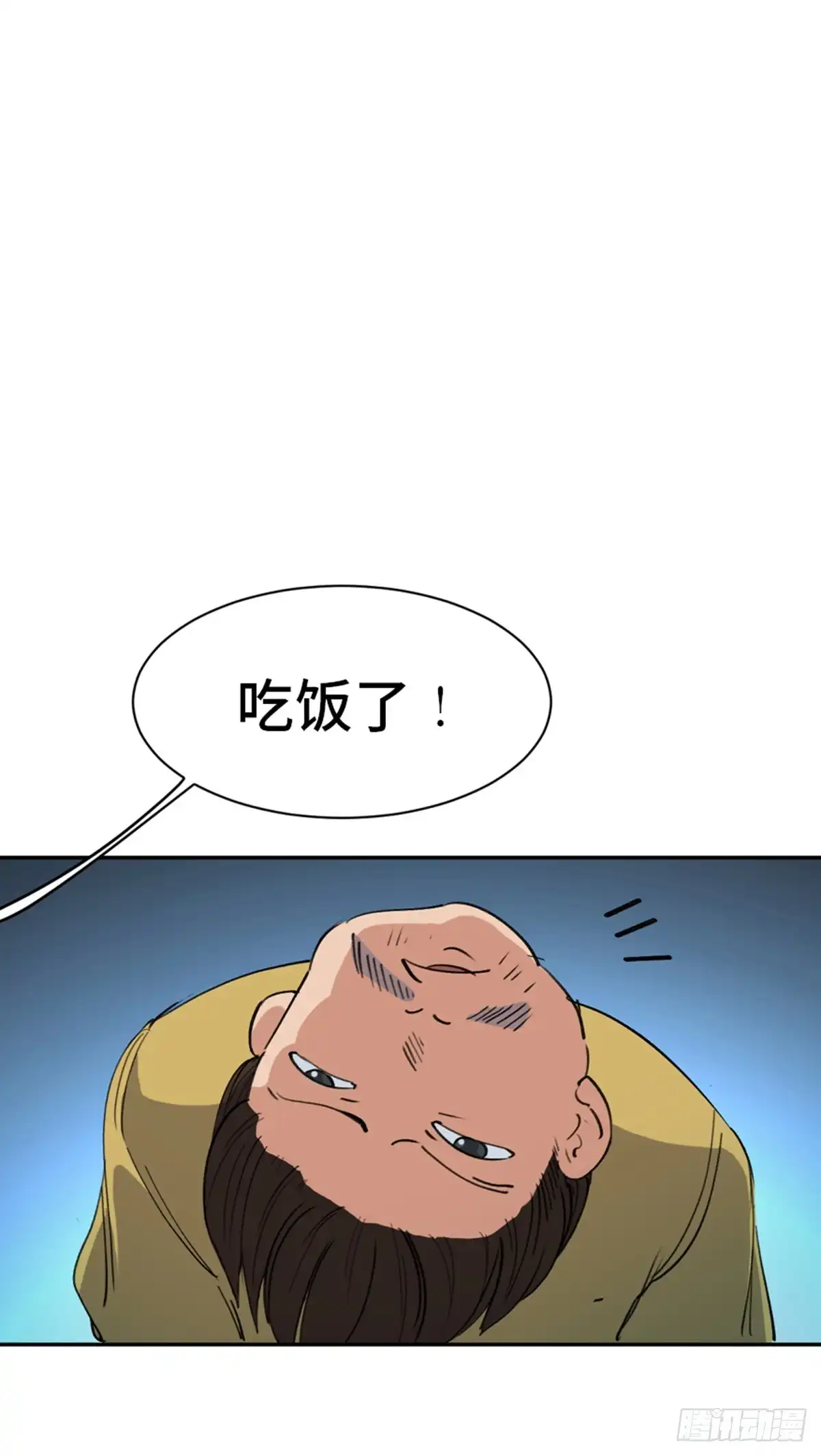 《心跳300秒》第一七七话·网 恋 第25页
