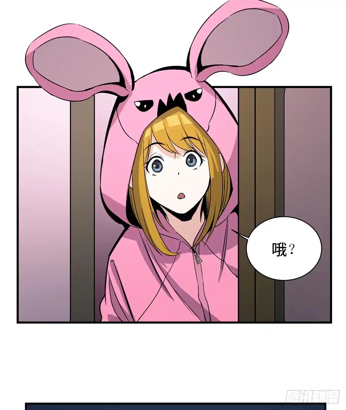 《心跳300秒》第一七八话·变 脸 第49页