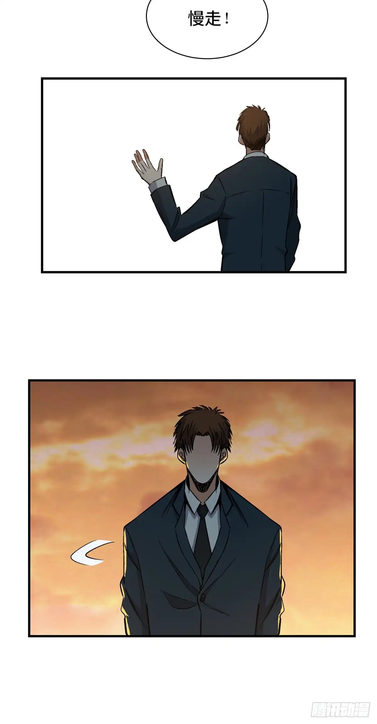 《心跳300秒》第一七八话·变 脸 第72页