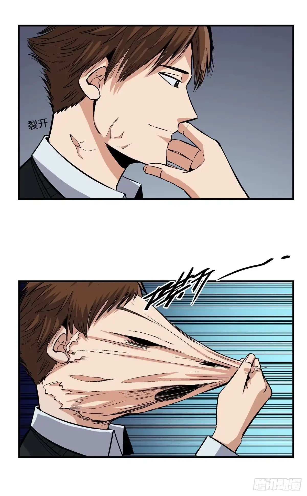 《心跳300秒》第一七八话·变 脸 第6页