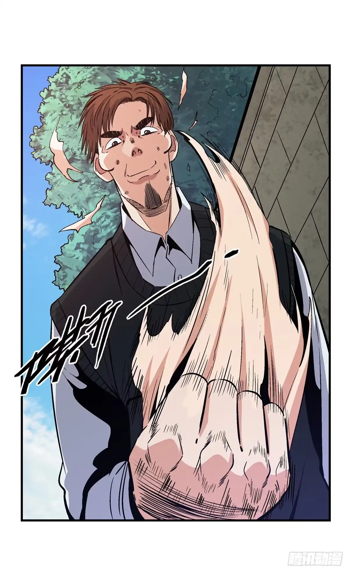 《心跳300秒》第一七八话·变 脸 第7页
