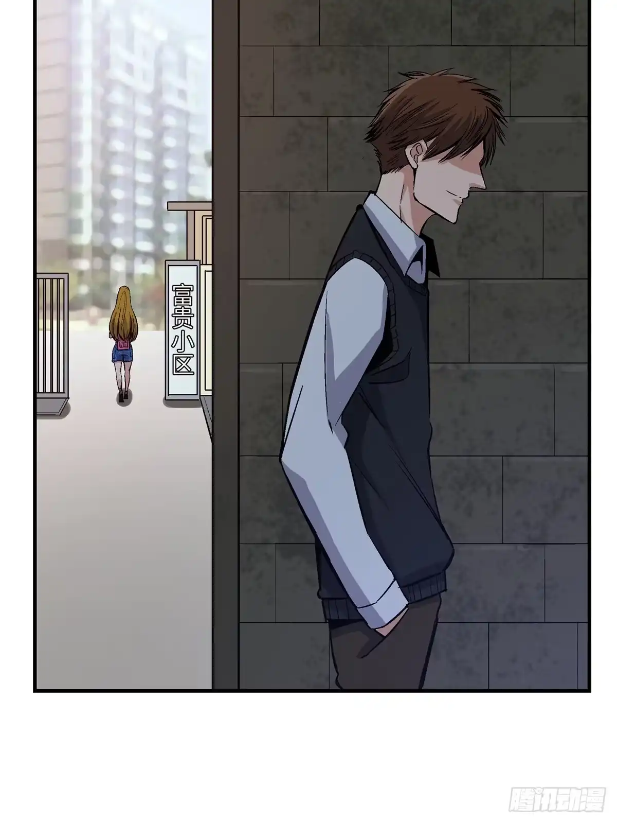 《心跳300秒》第一七八话·变 脸 第5页