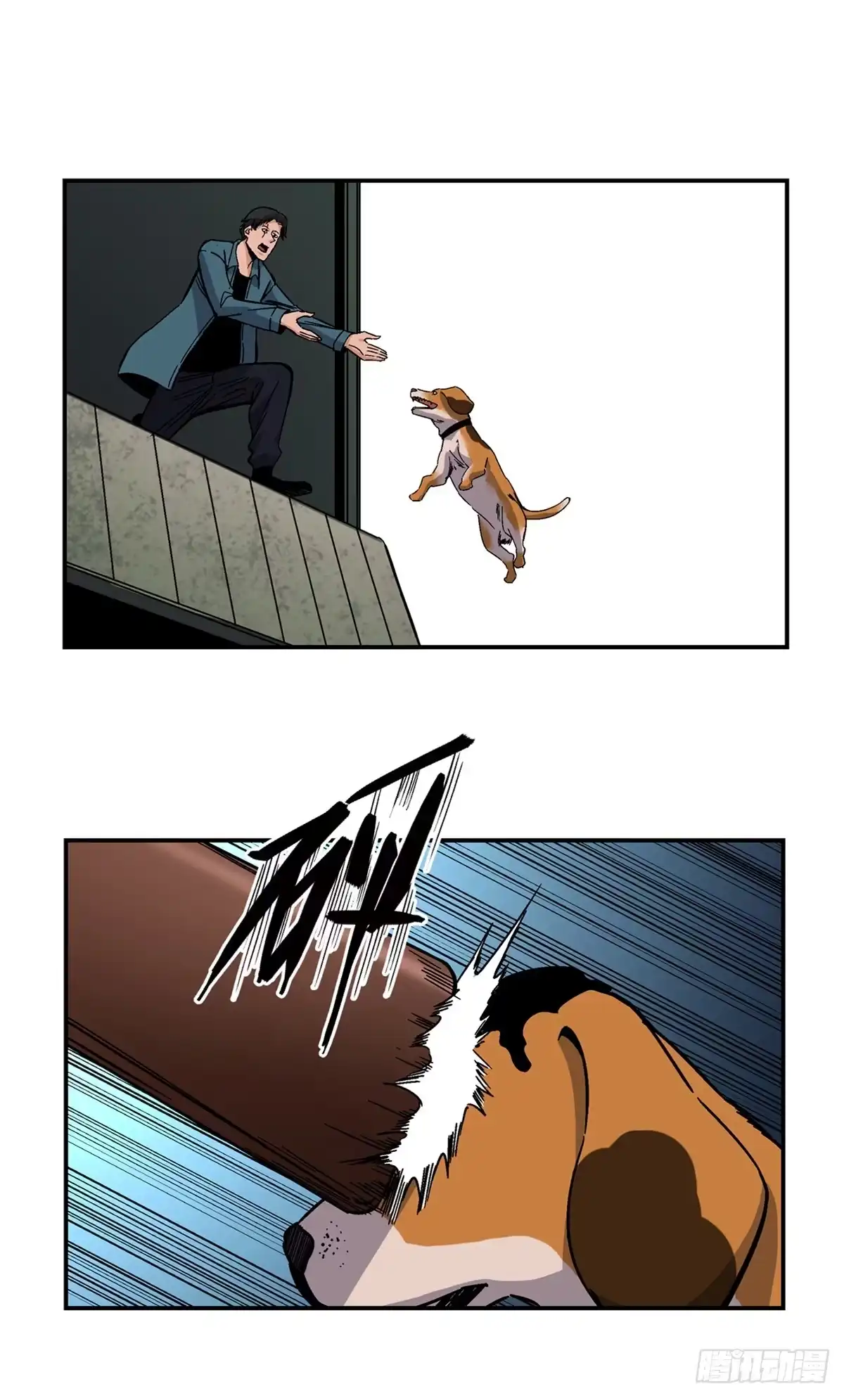 《心跳300秒》第一七九话·寻找人类 第29页