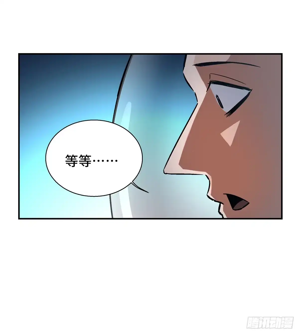 《心跳300秒》第一七九话·寻找人类 第57页