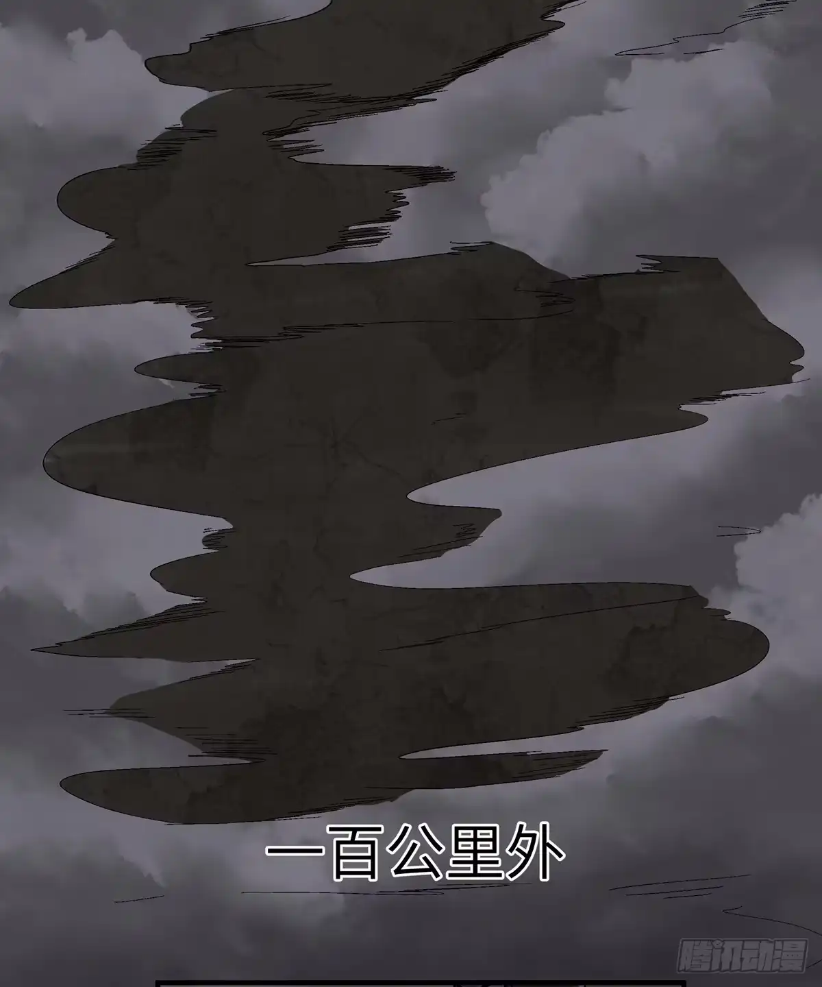 《心跳300秒》第一七九话·寻找人类 第11页