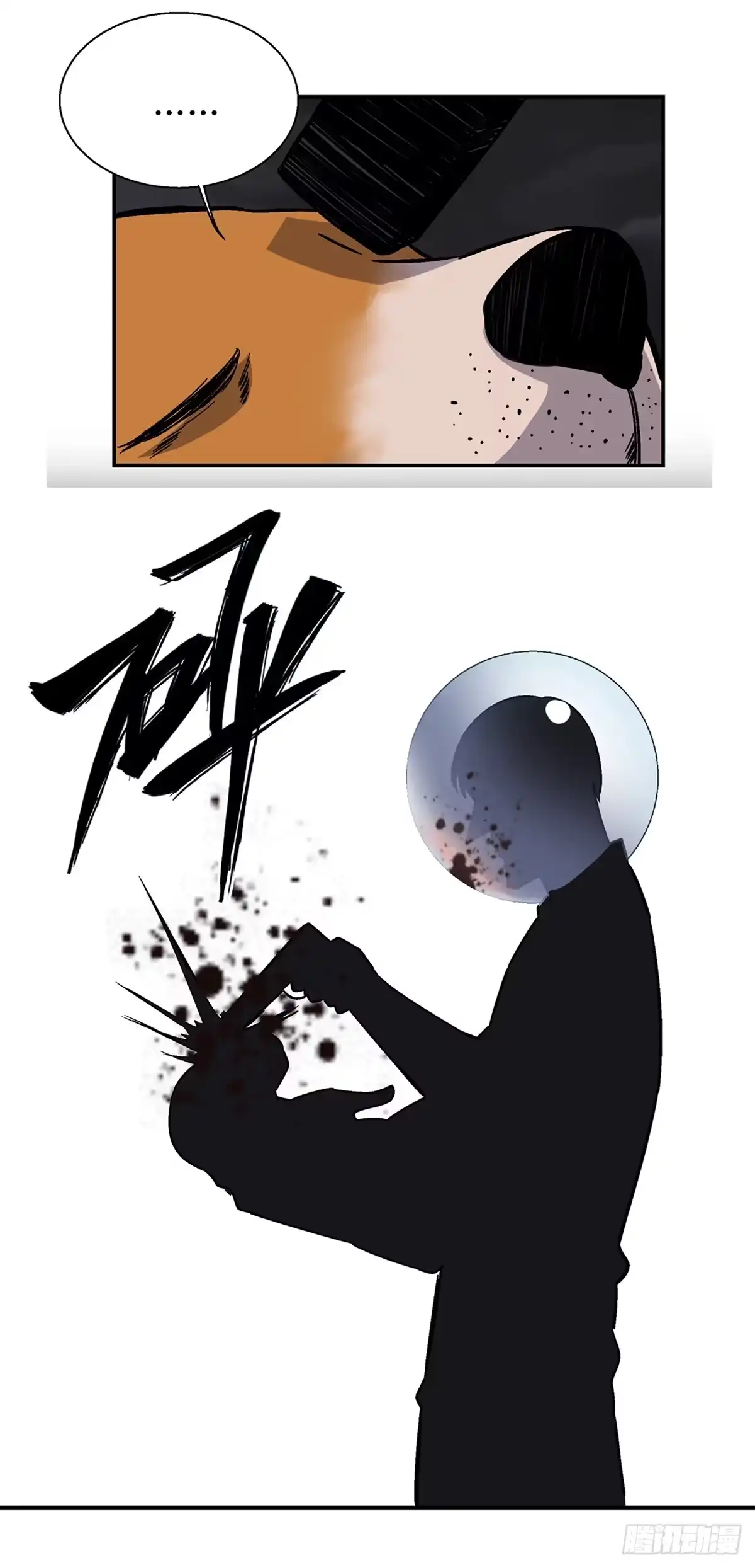 《心跳300秒》第一七九话·寻找人类 第64页