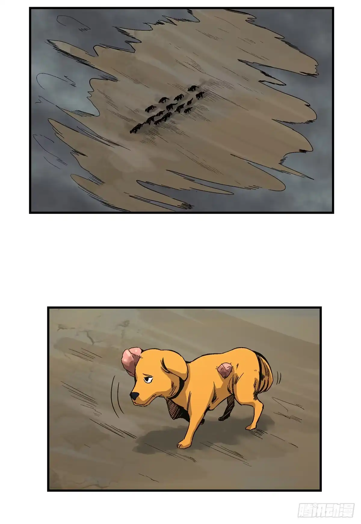 《心跳300秒》第一七九话·寻找人类 第4页