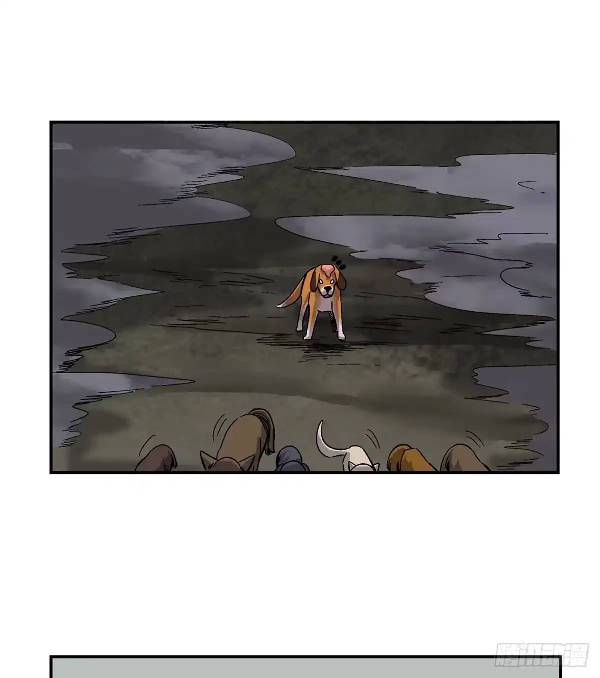 《心跳300秒》第一七九话·寻找人类 第42页
