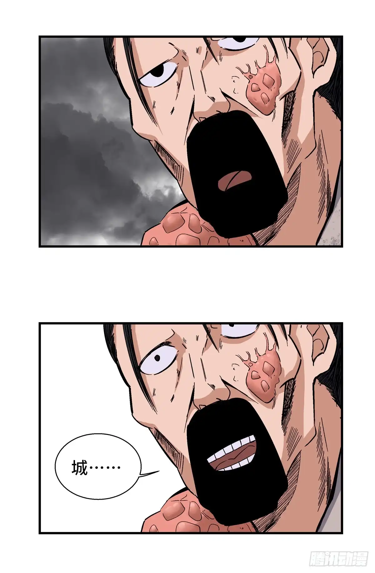 《心跳300秒》第一七九话·寻找人类 第13页