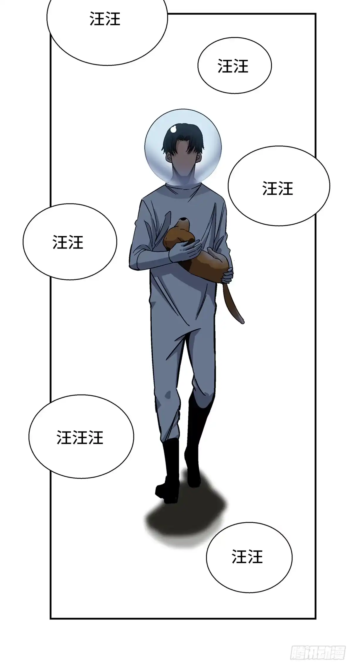《心跳300秒》第一七九话·寻找人类 第62页