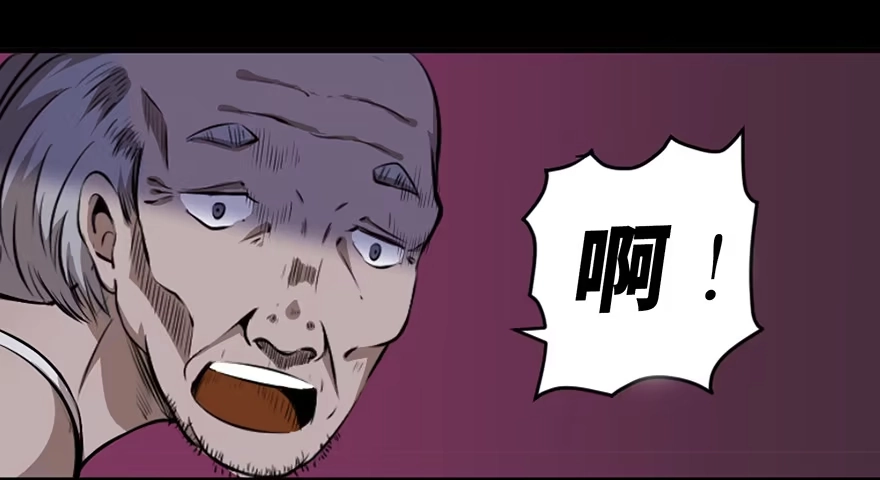 《心跳300秒》第十八话·舆 论 第8页