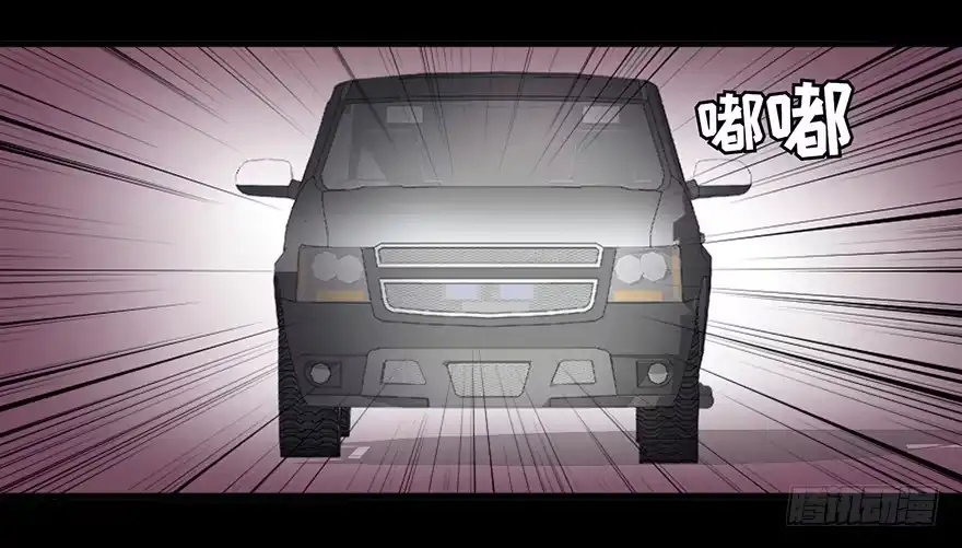 《心跳300秒》第十八话·舆 论 第7页