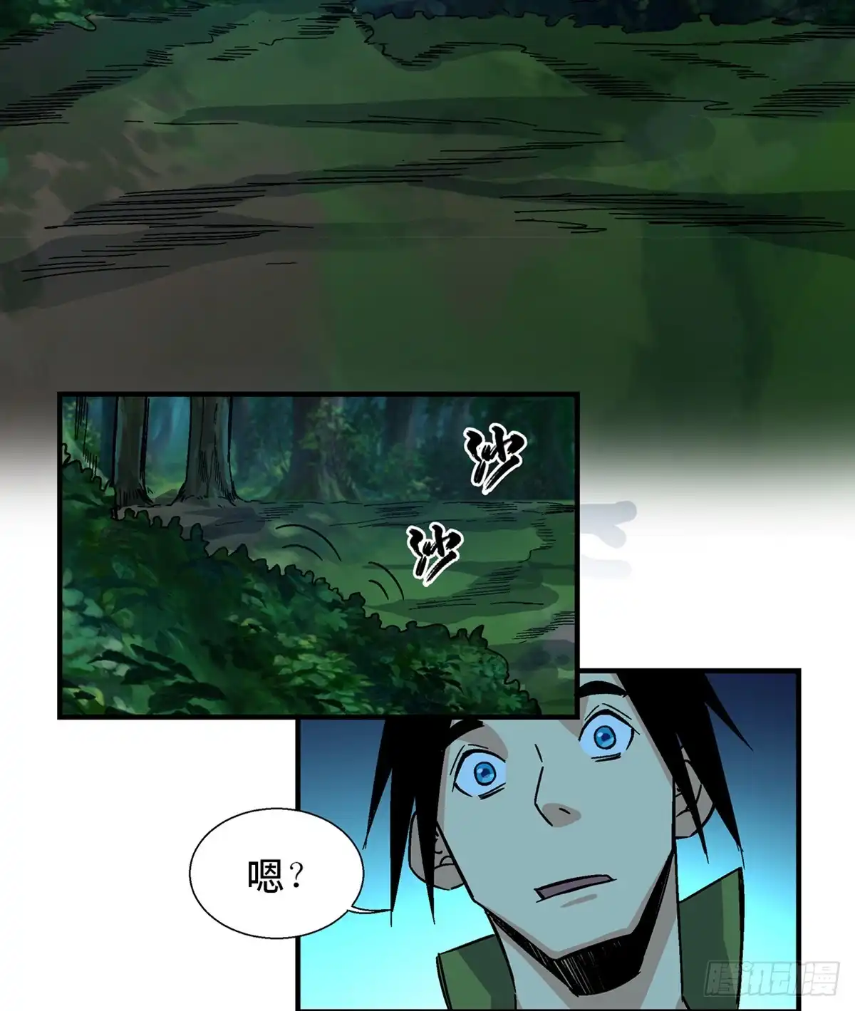 《心跳300秒》第一八零话·狐狸精 第8页