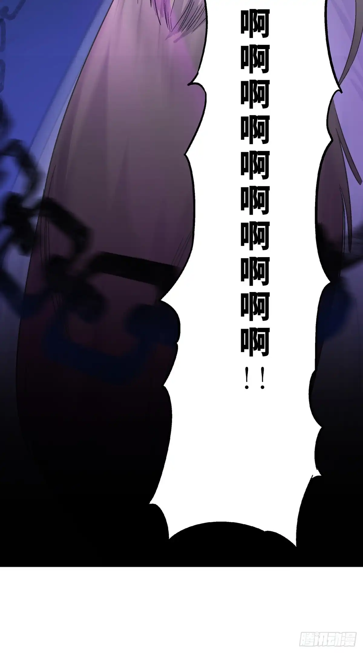 《心跳300秒》第一八零话·狐狸精 第48页
