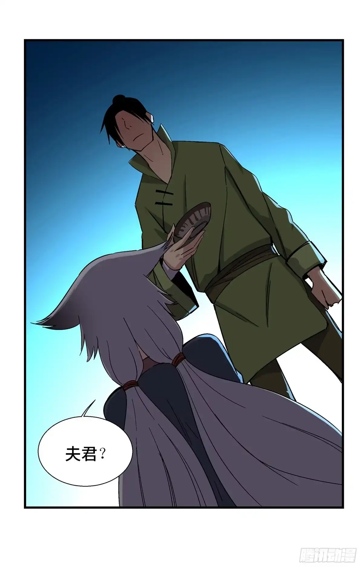 《心跳300秒》第一八零话·狐狸精 第38页