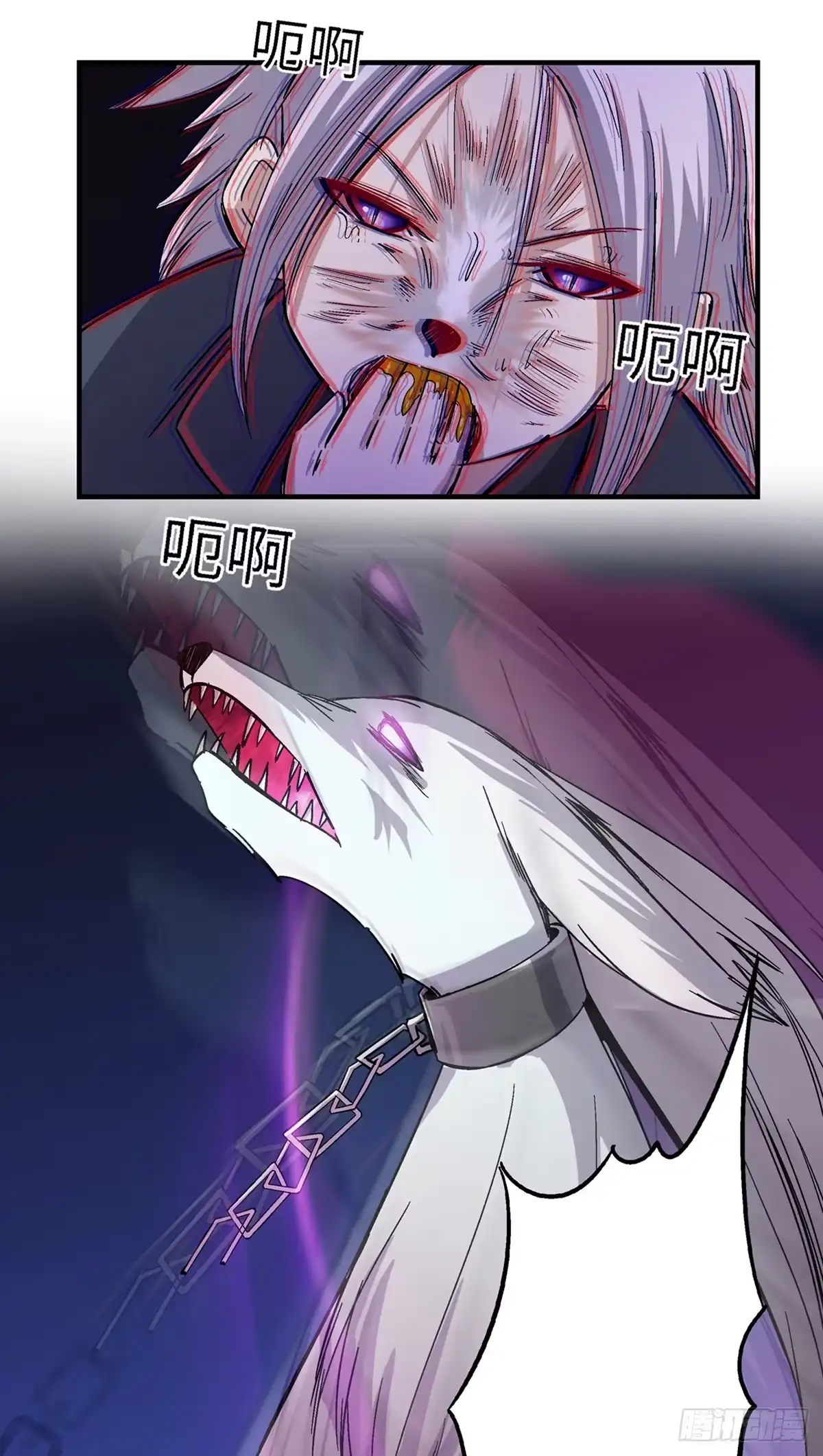 《心跳300秒》第一八零话·狐狸精 第47页