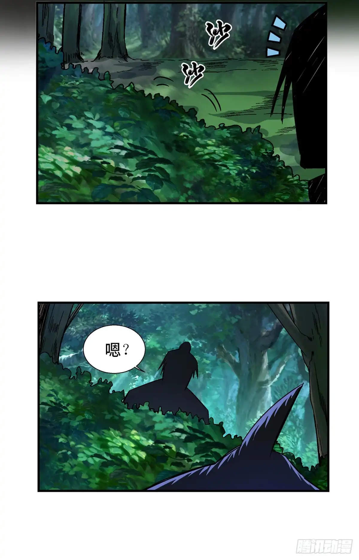 《心跳300秒》第一八零话·狐狸精 第51页