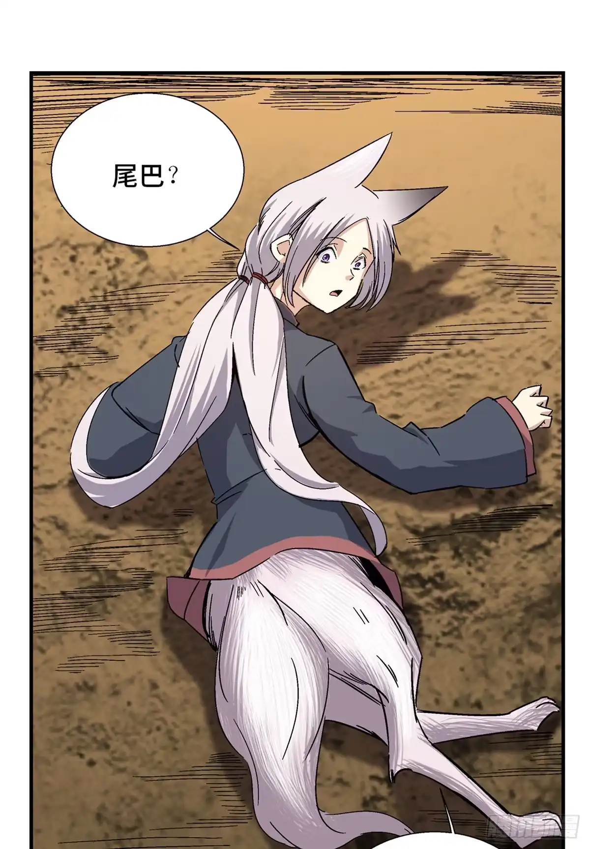 《心跳300秒》第一八零话·狐狸精 第36页