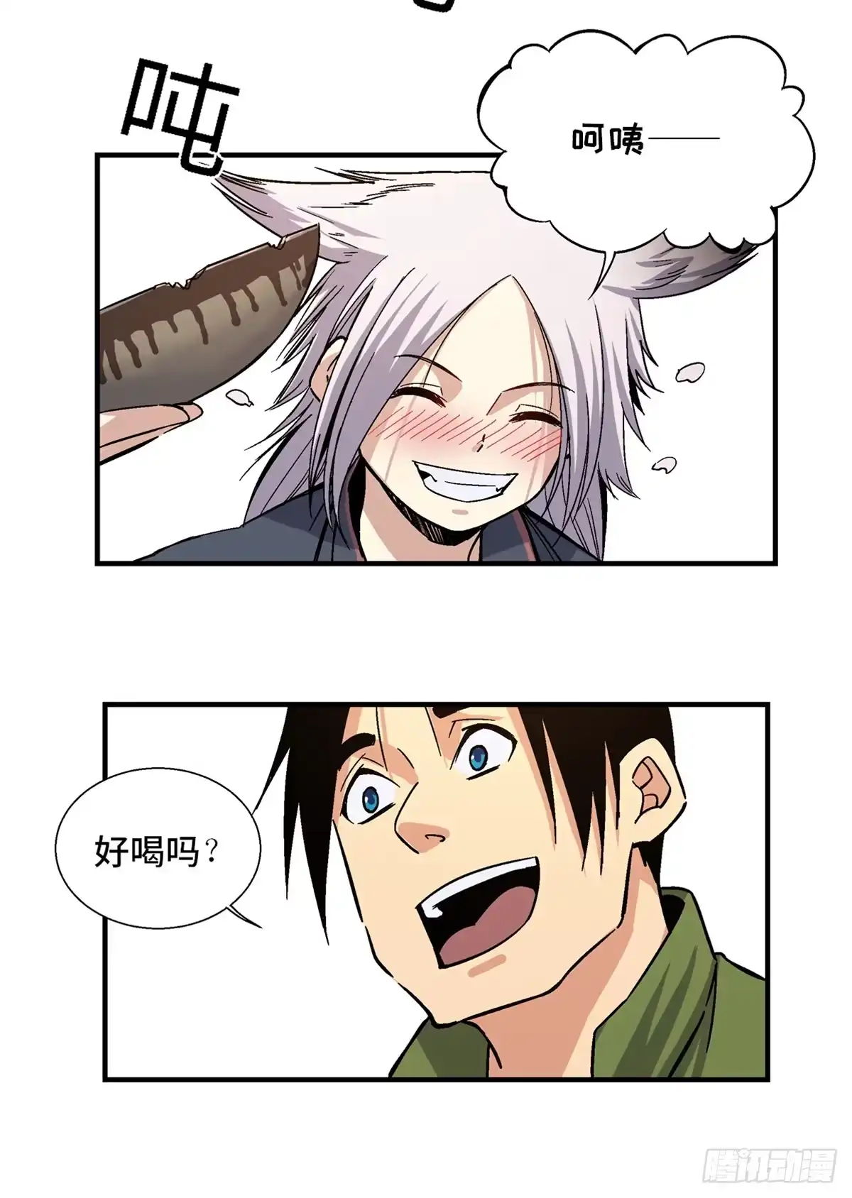 《心跳300秒》第一八零话·狐狸精 第25页