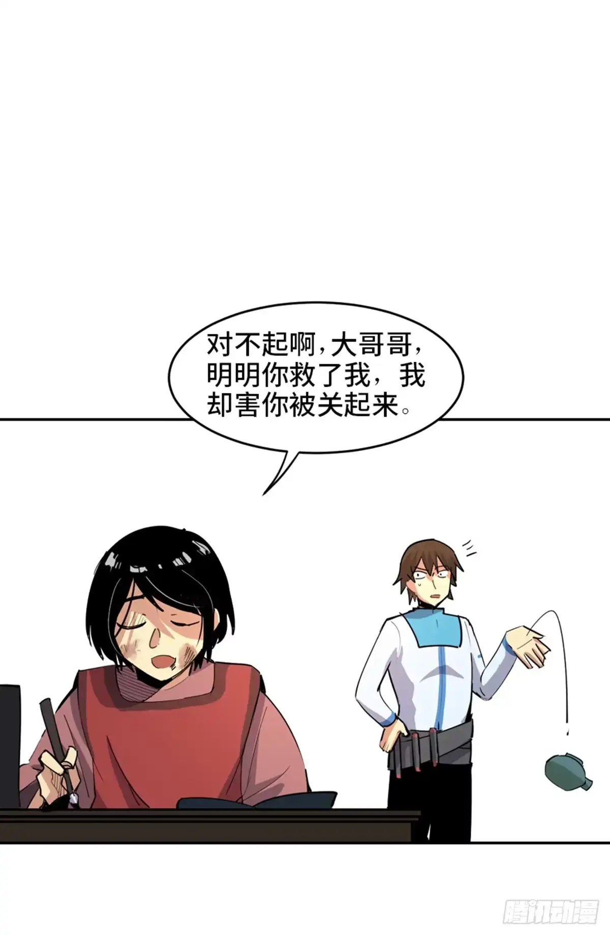 《心跳300秒》第一八一话·外乡人 第39页