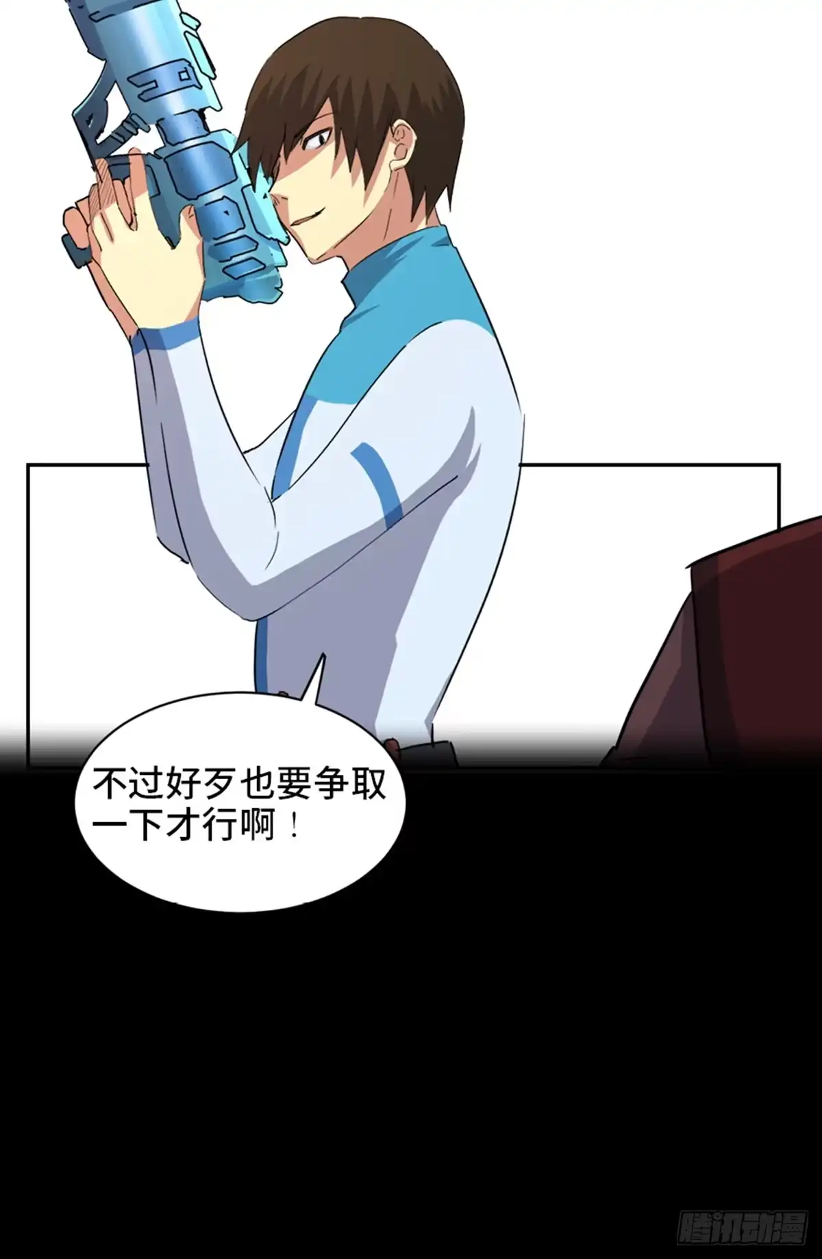 《心跳300秒》第一八一话·外乡人 第65页