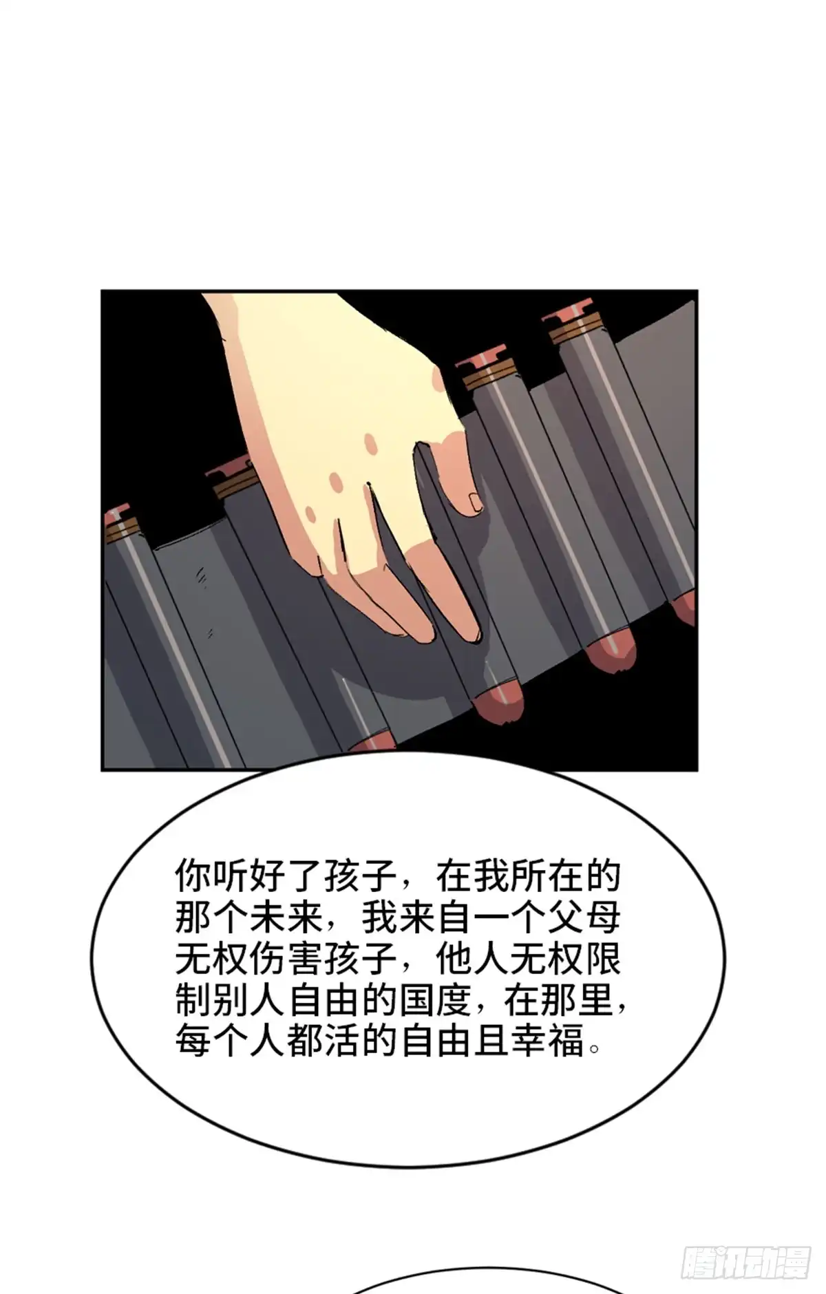 《心跳300秒》第一八一话·外乡人 第62页