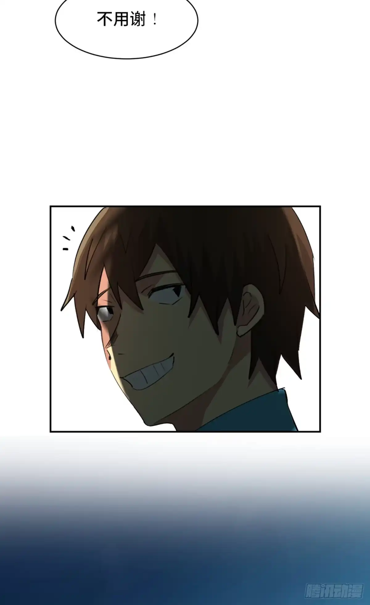 《心跳300秒》第一八一话·外乡人 第84页