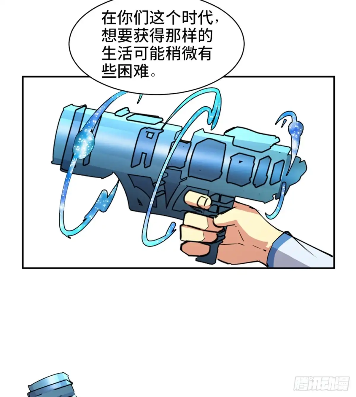 《心跳300秒》第一八一话·外乡人 第64页