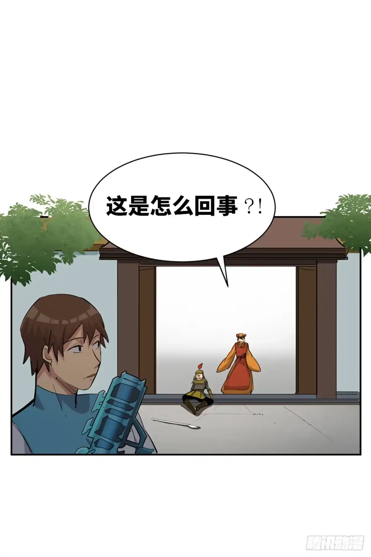 《心跳300秒》第一八一话·外乡人 第68页