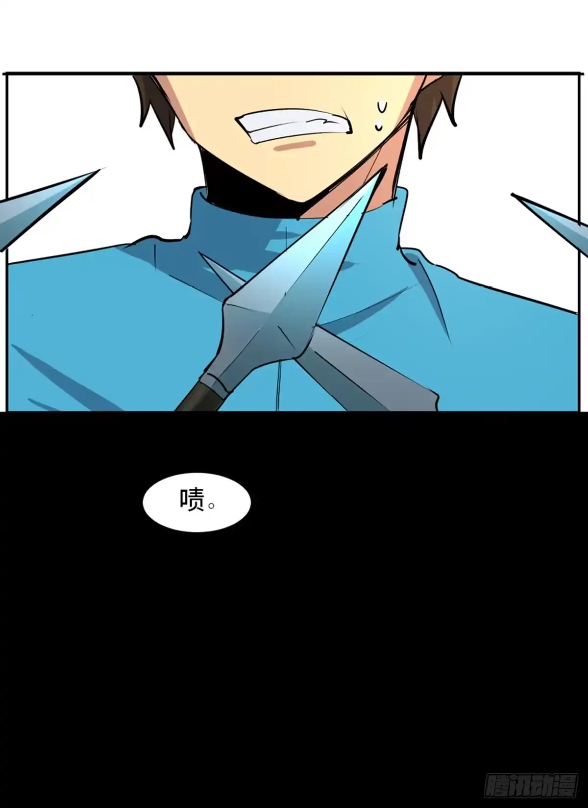 《心跳300秒》第一八一话·外乡人 第32页