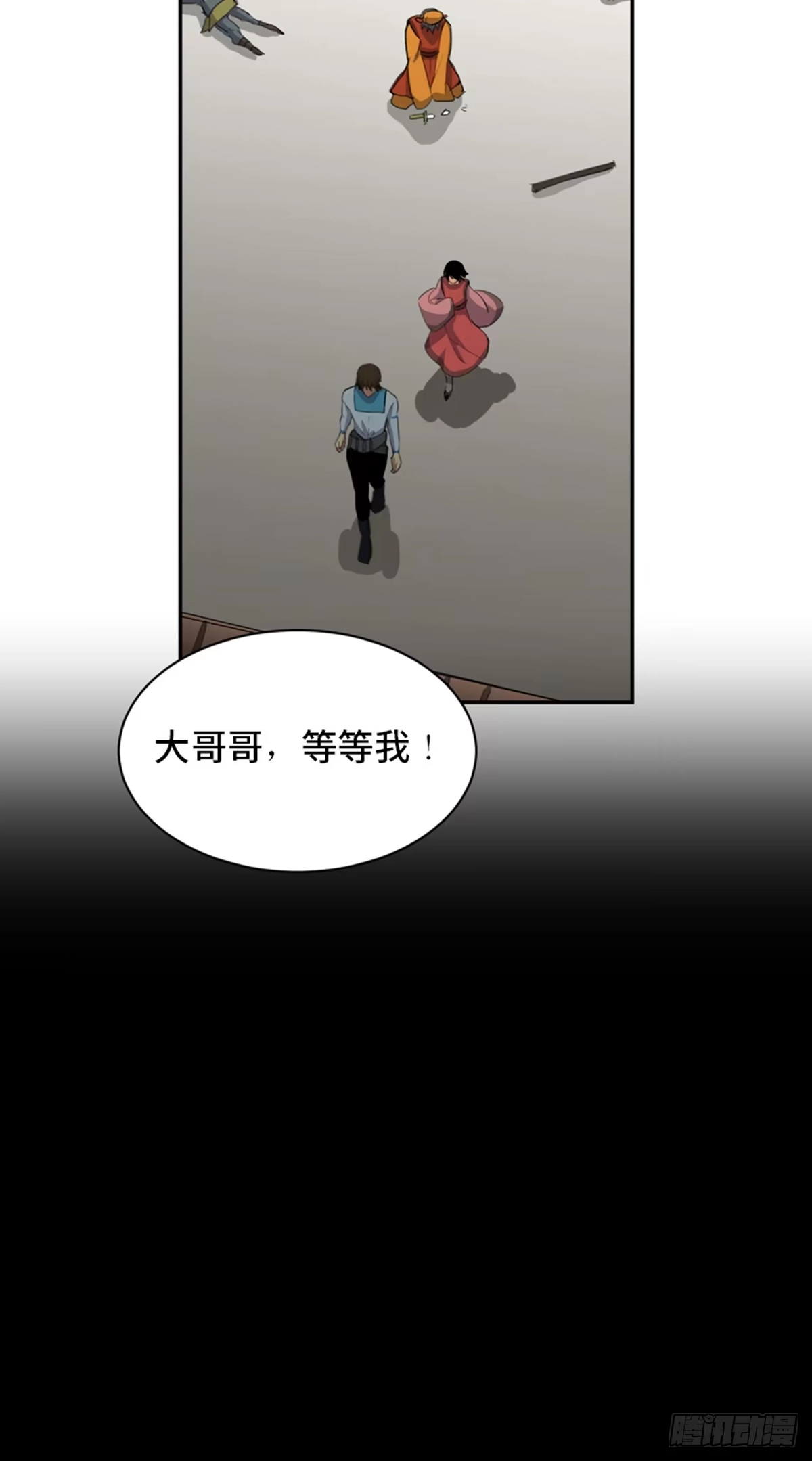 《心跳300秒》第一八一话·外乡人 第77页