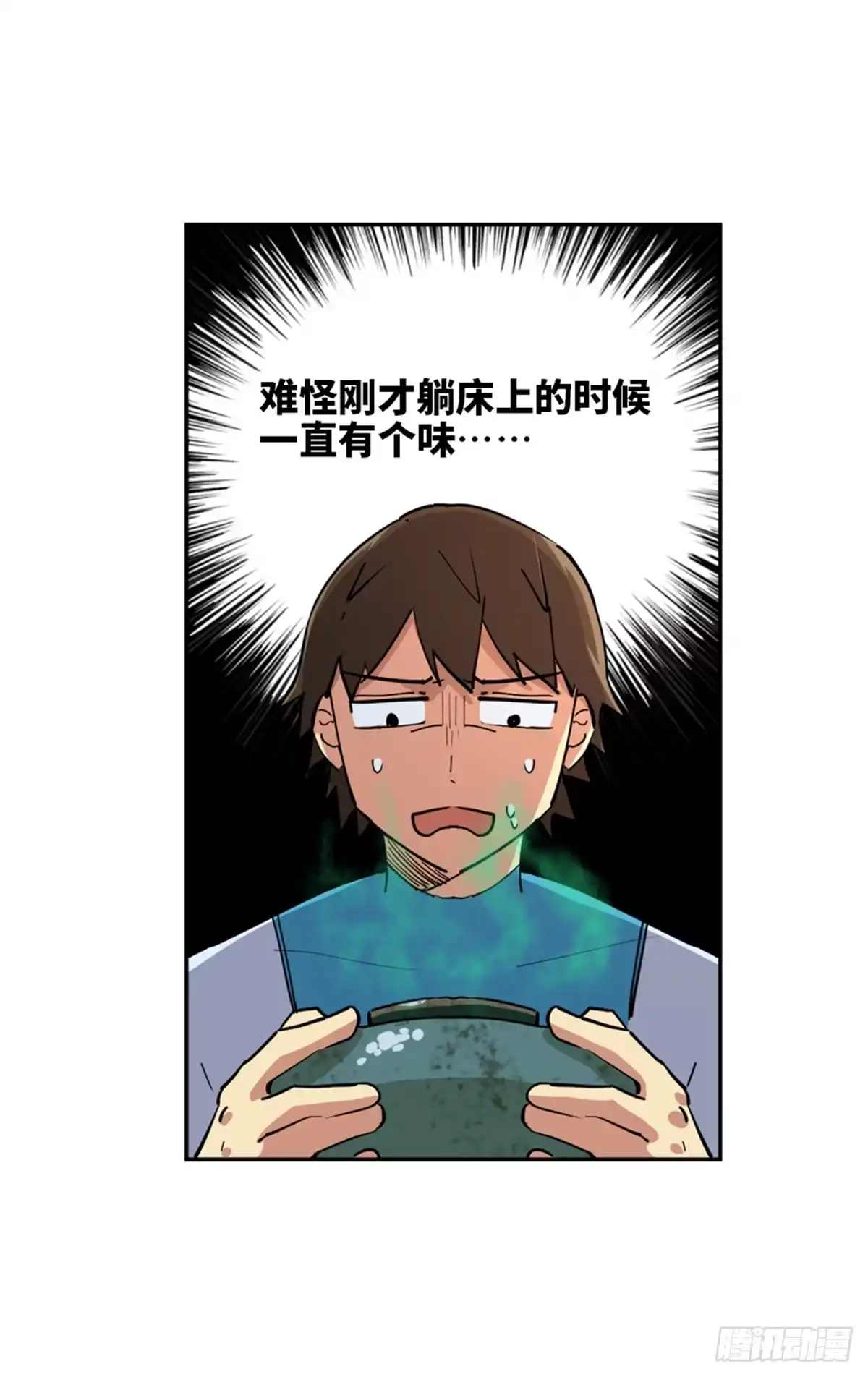 《心跳300秒》第一八一话·外乡人 第38页