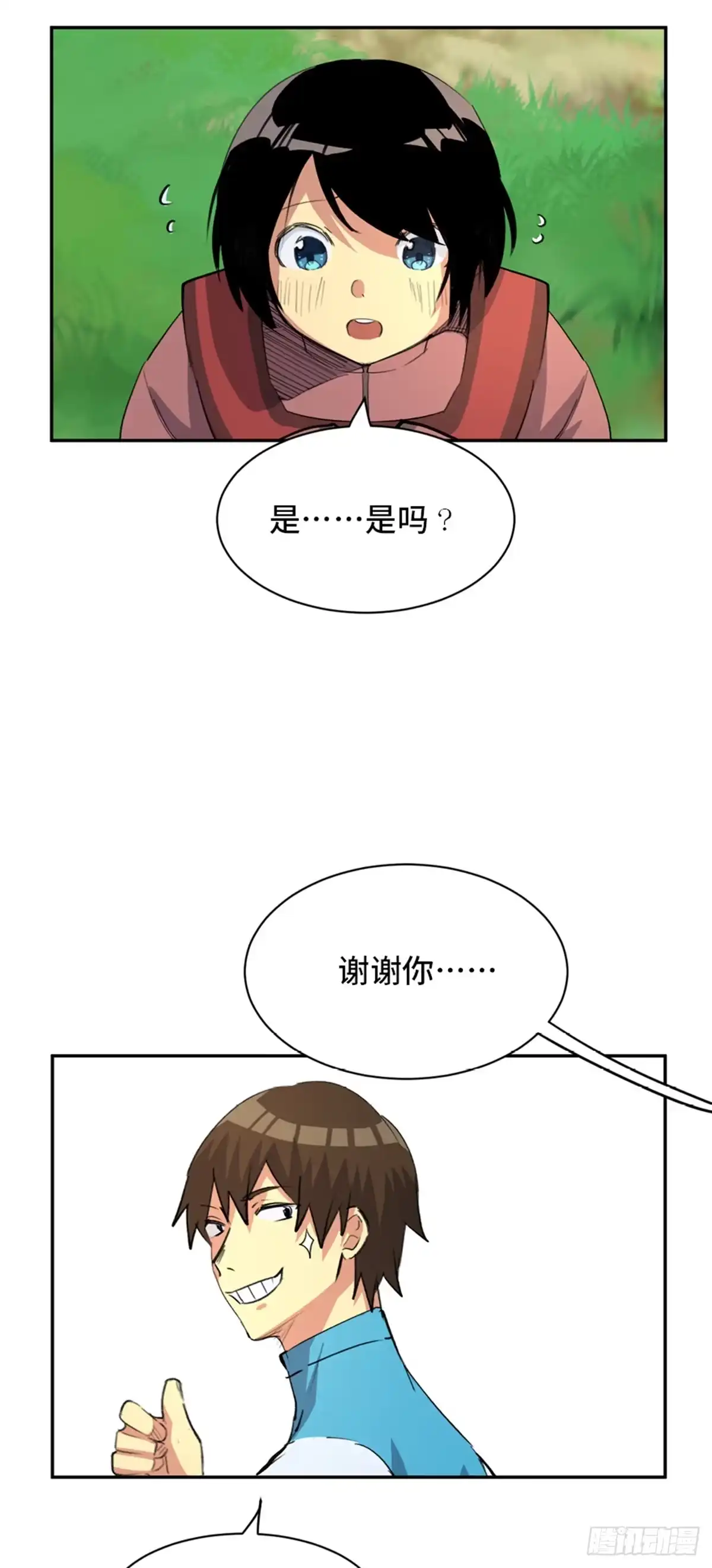 《心跳300秒》第一八一话·外乡人 第83页