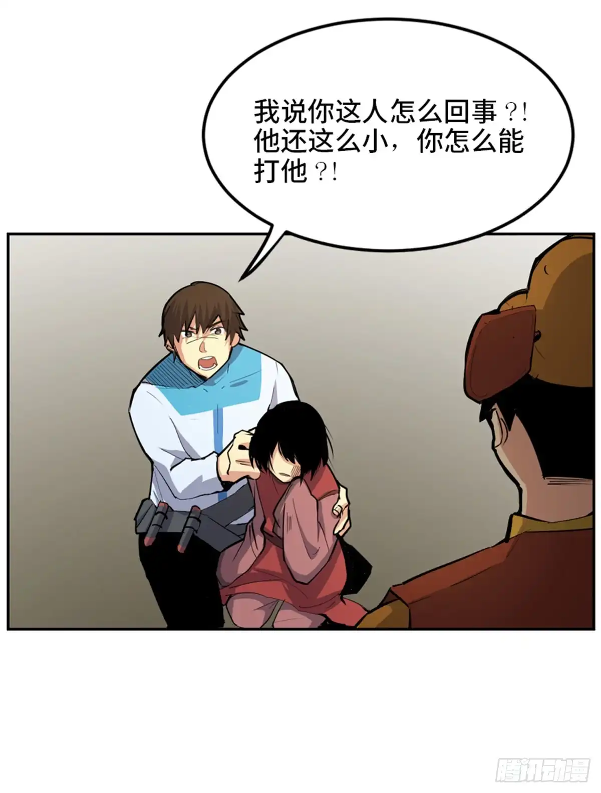 《心跳300秒》第一八一话·外乡人 第26页