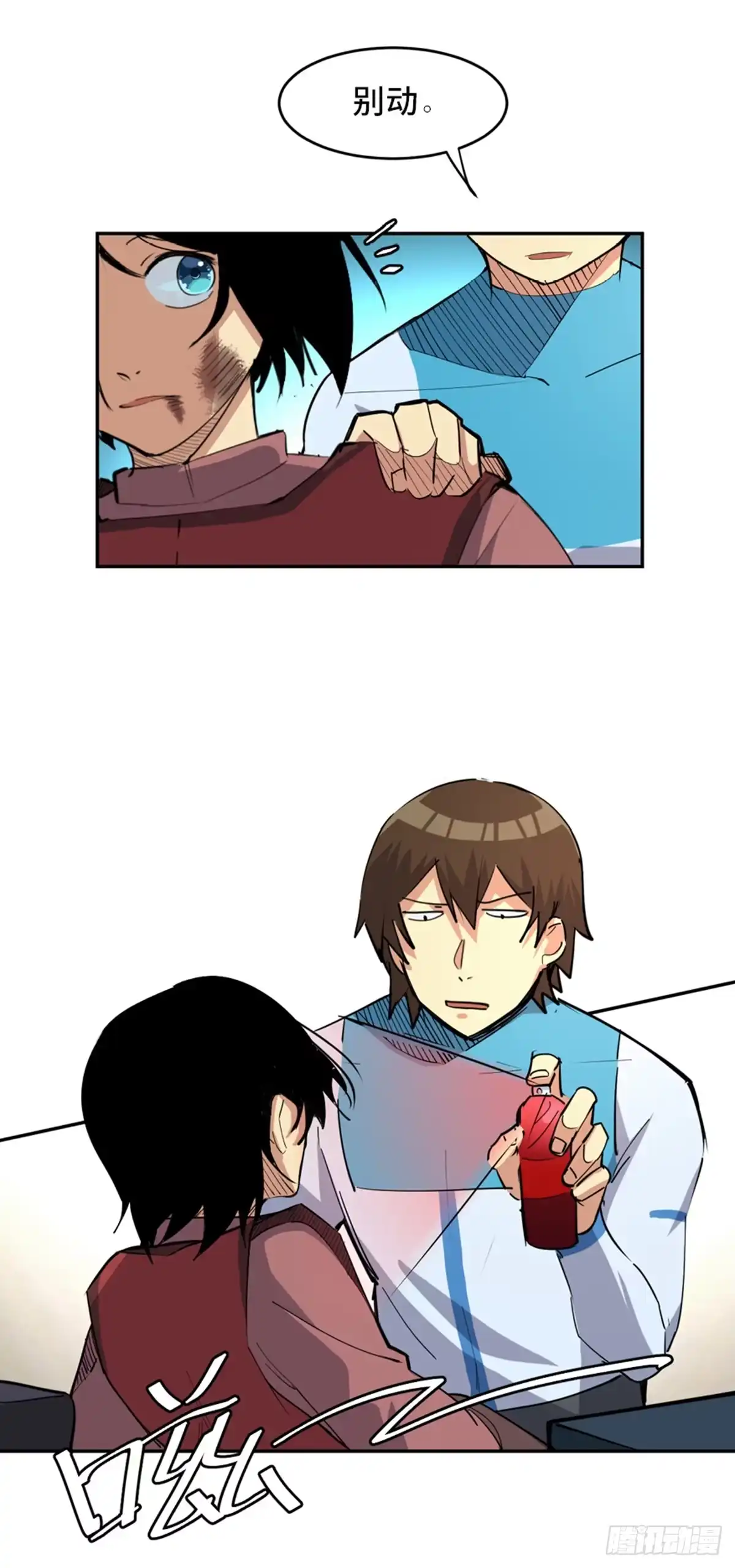 《心跳300秒》第一八一话·外乡人 第41页