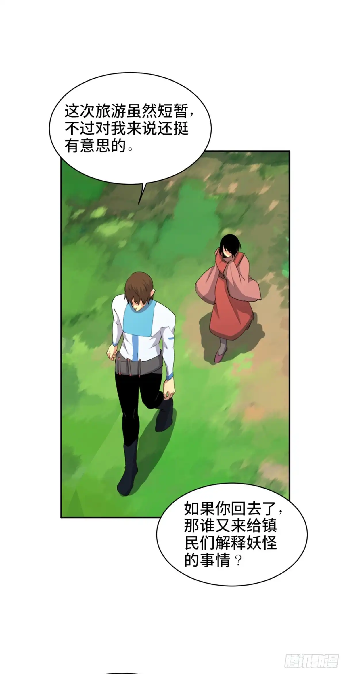 《心跳300秒》第一八一话·外乡人 第80页