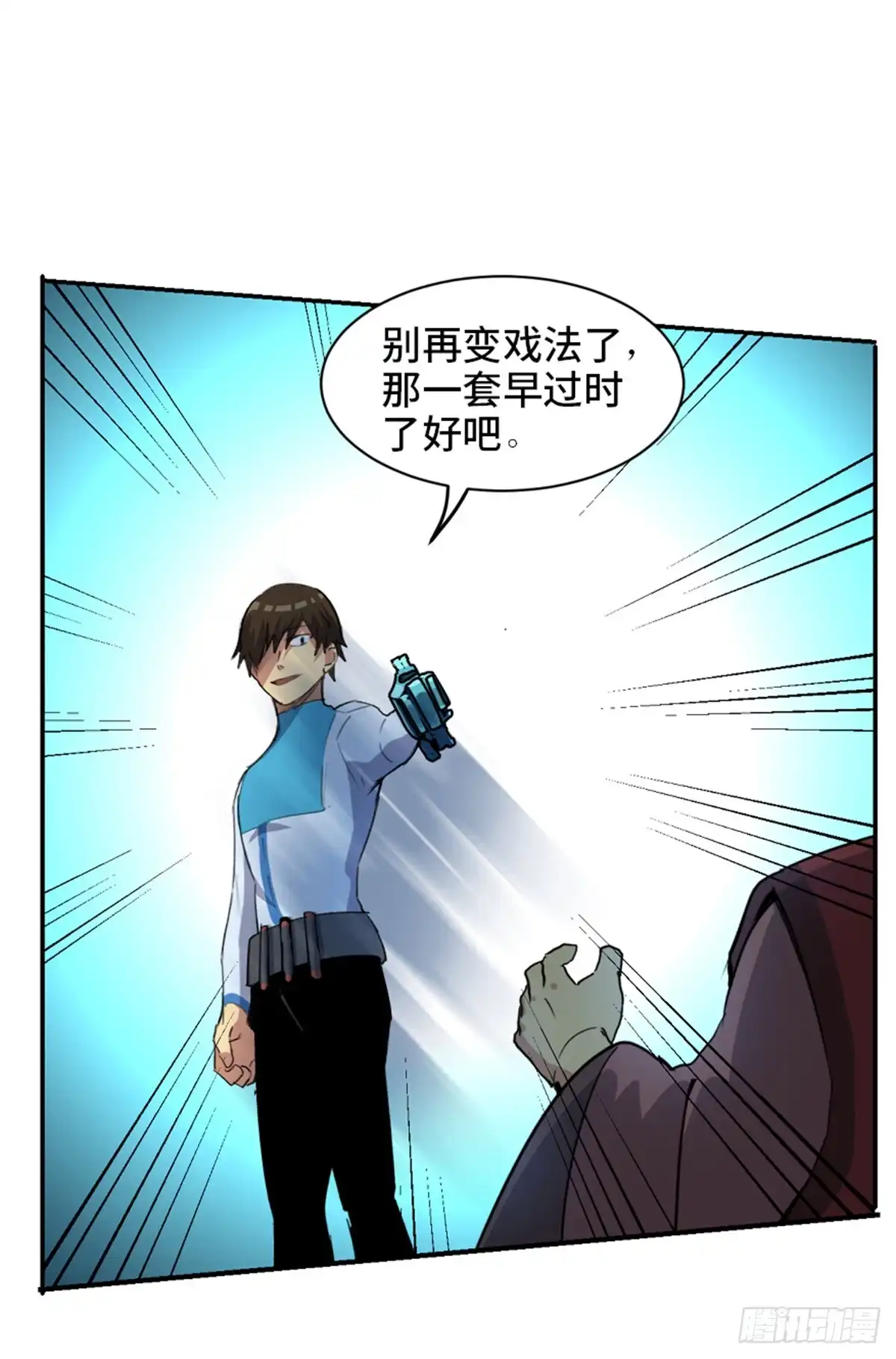 《心跳300秒》第一八一话·外乡人 第75页