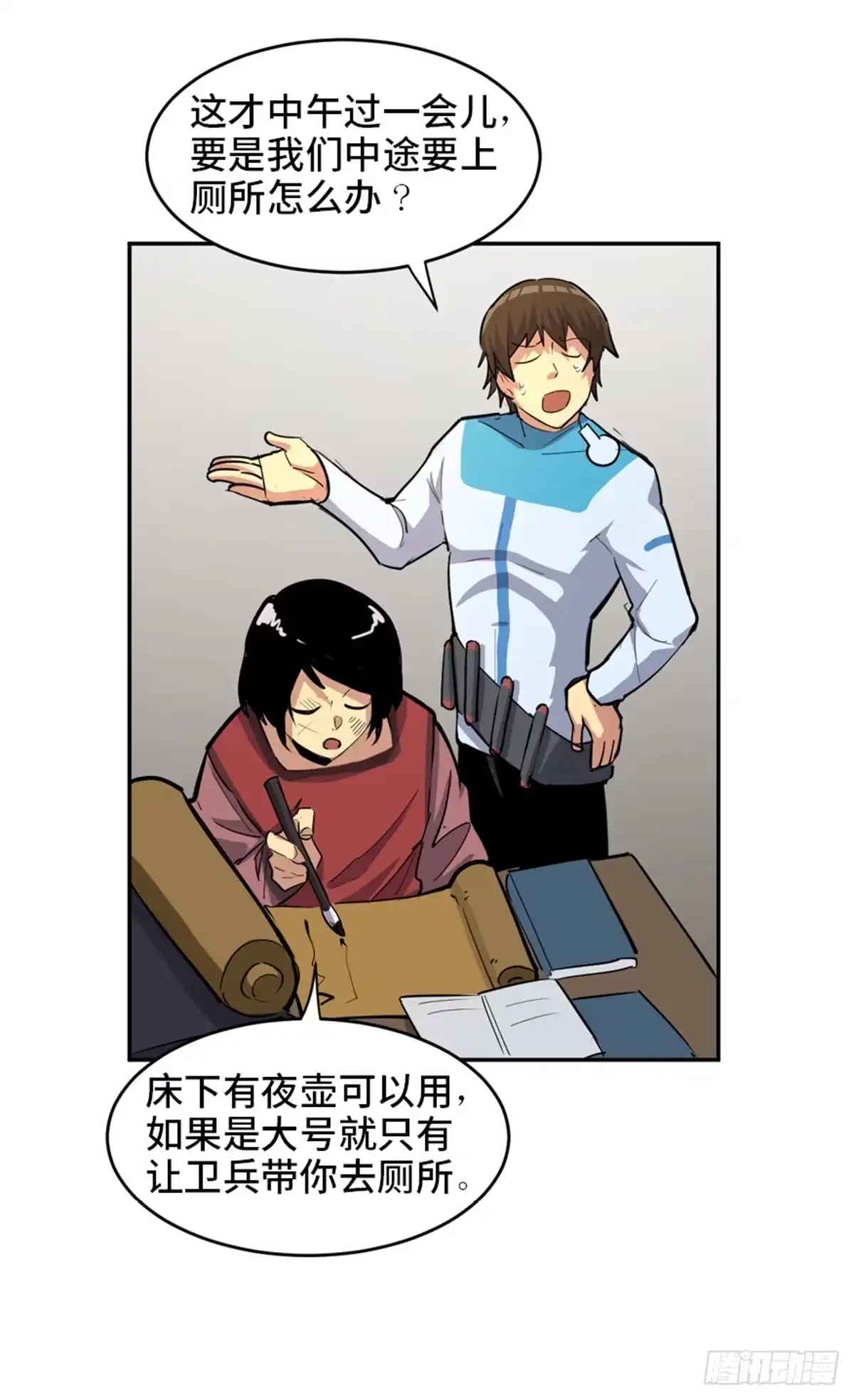 《心跳300秒》第一八一话·外乡人 第36页