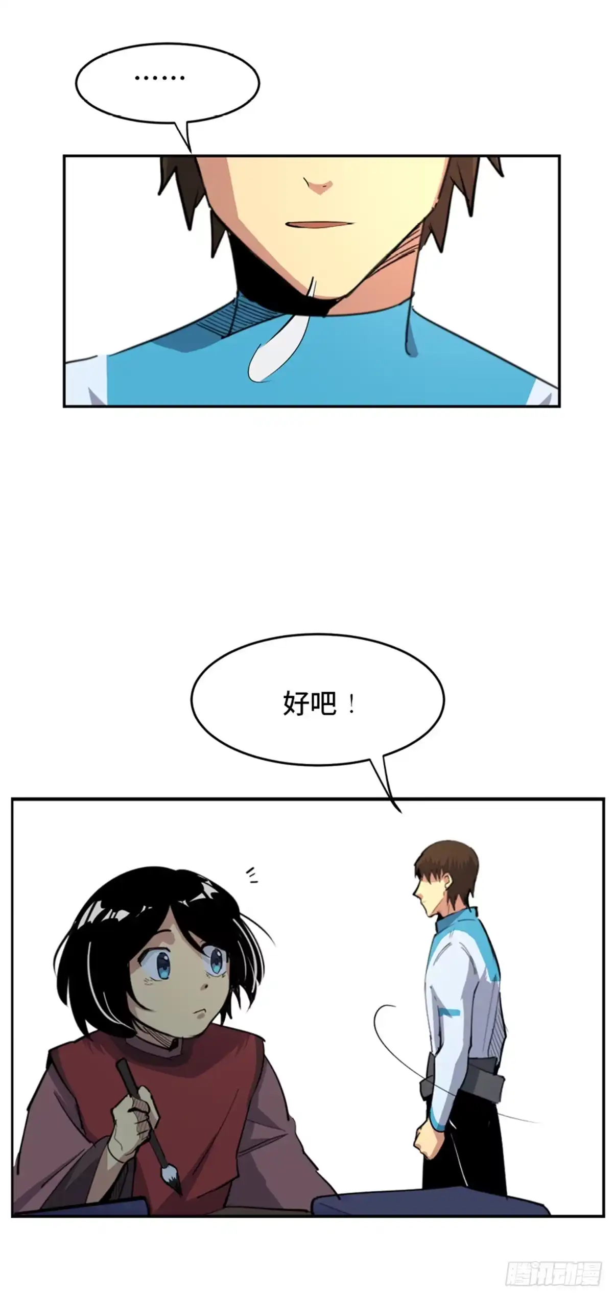 《心跳300秒》第一八一话·外乡人 第59页