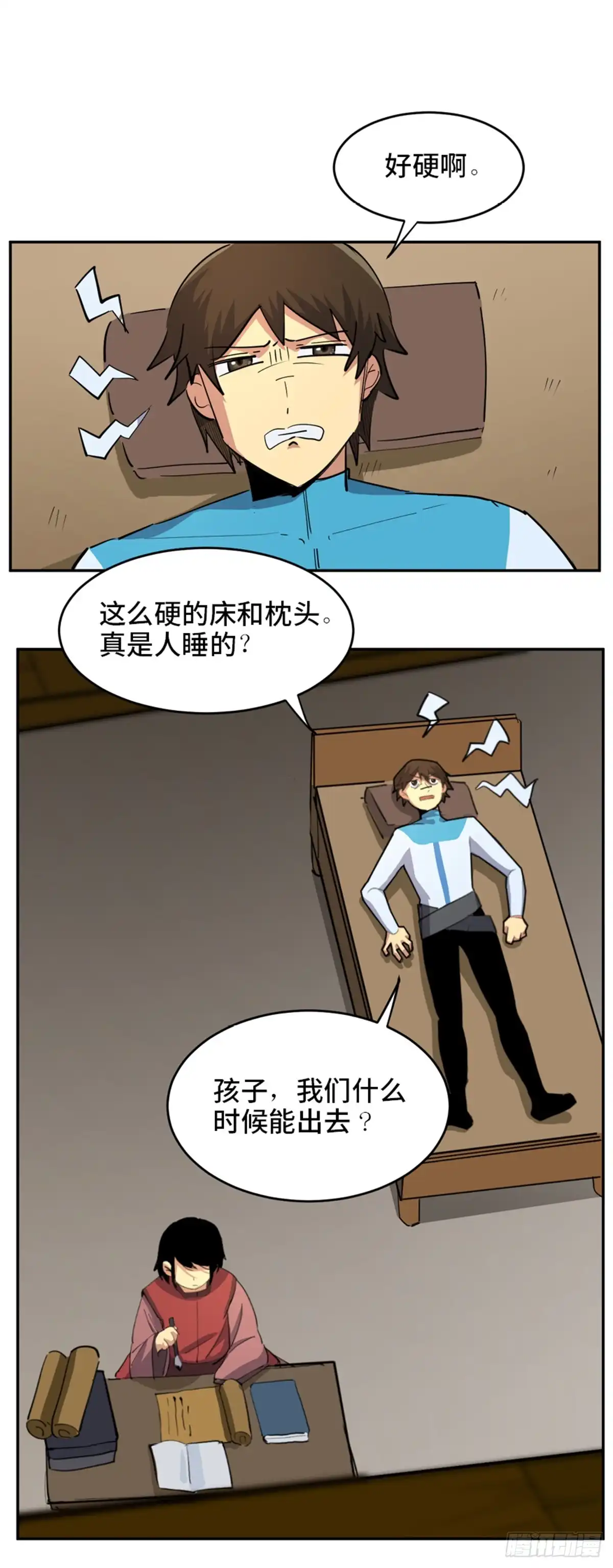 《心跳300秒》第一八一话·外乡人 第34页