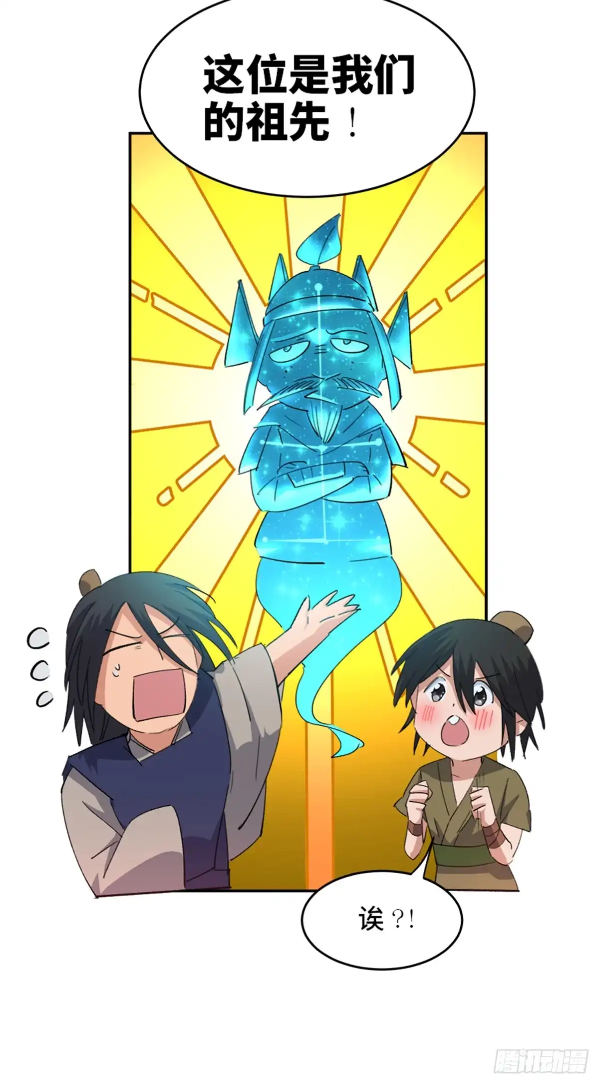 《心跳300秒》第一八二话·光 环 第19页