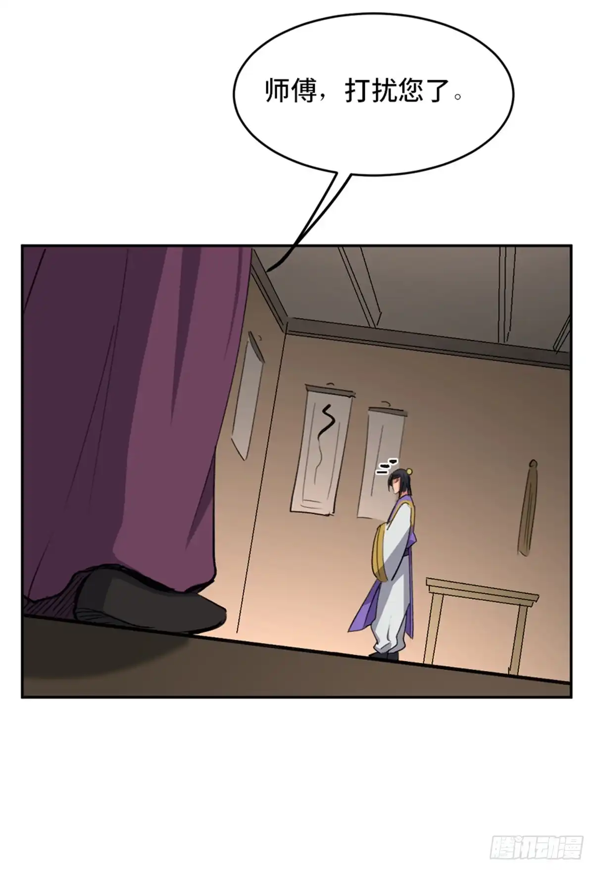《心跳300秒》第一八二话·光 环 第55页