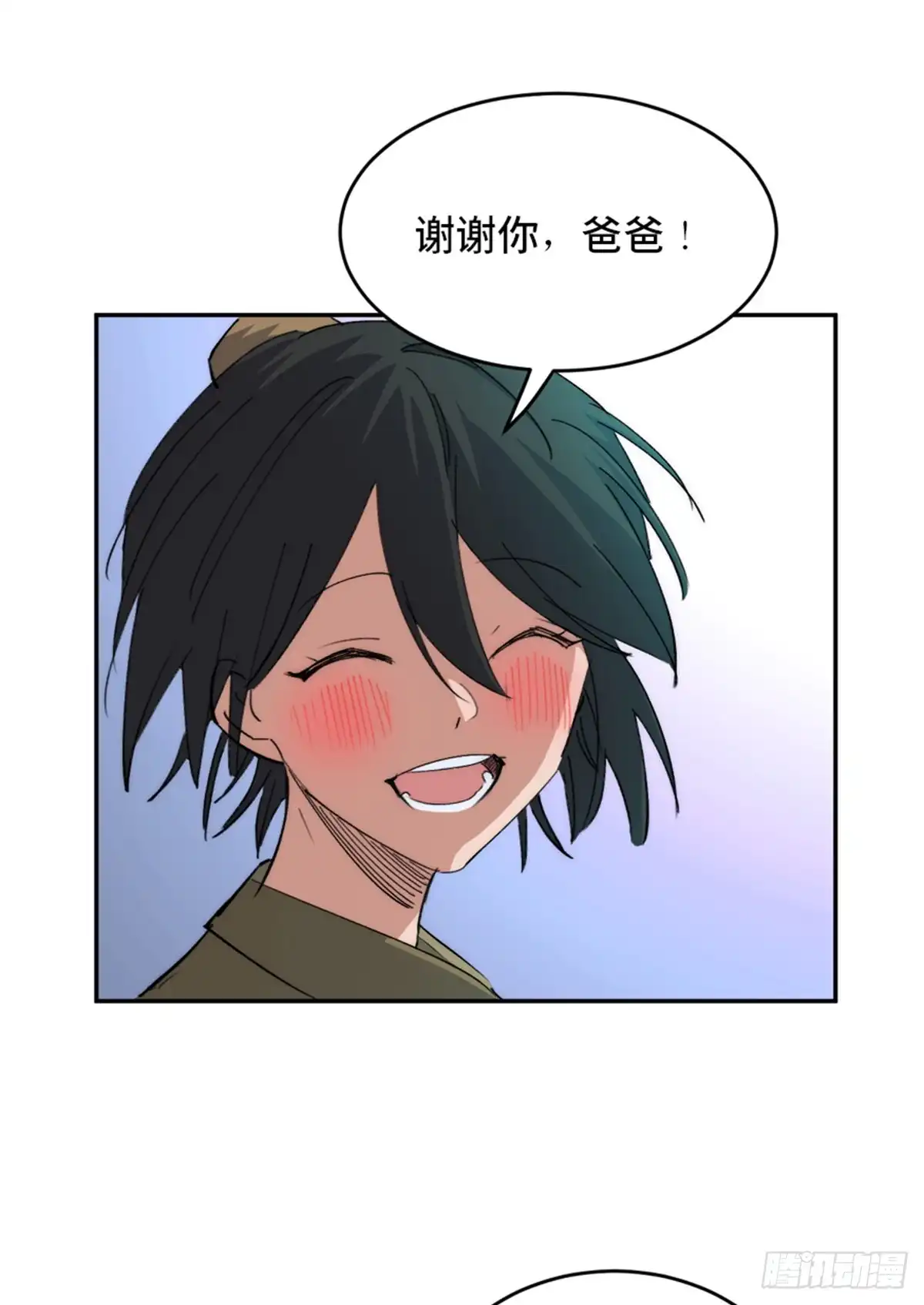 《心跳300秒》第一八二话·光 环 第27页