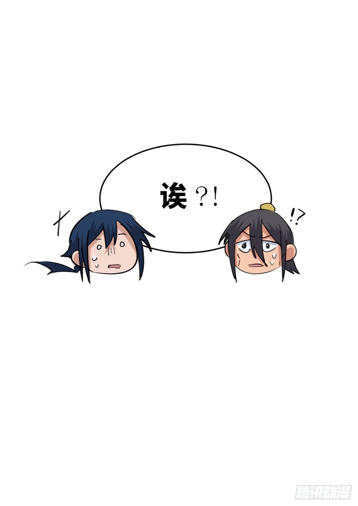 《心跳300秒》第一八二话·光 环 第72页